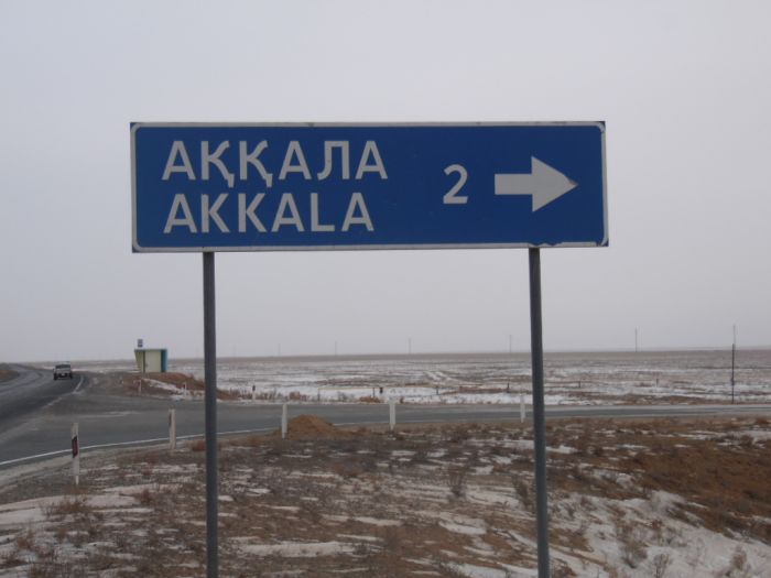 Белый город останется селом