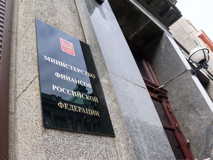 Россия официально осталась без Резервного фонда 