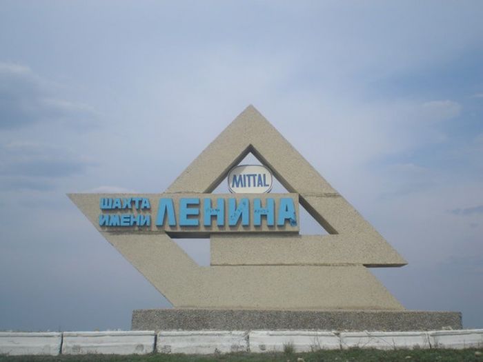 В "АрселорМиттал Темиртау" скрыли несчастный случай 