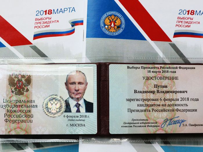 Верховный суд отклонил иск Собчак, потребовавшей отменить регистрацию Путина кандидатом в президенты 