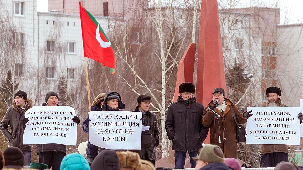 Против татаров. Против татарского языка. Я против татар. Всетатарский общественный центр. ВТОЦ.