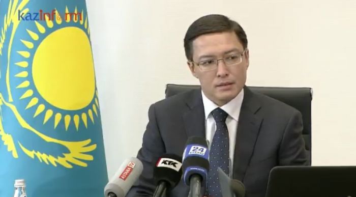 Онлайн - конференции Председателя Национального Банка РК Данияра Акишева 