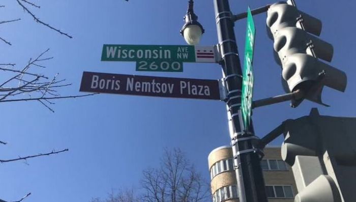 В Вашингтоне у российского посольства открыли площадь Бориса Немцова 