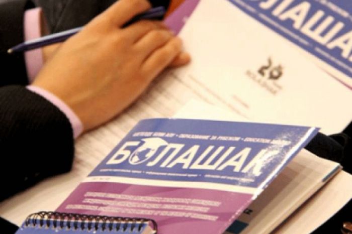 Утверждены сроки приема документов на стипендию «Болашак» 