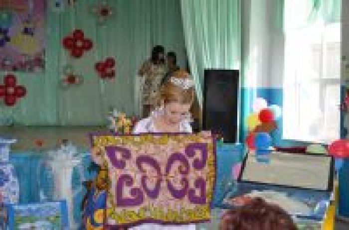 С мечтой о свободе