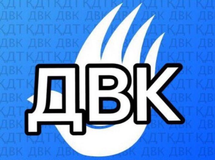 Движение "Демократический выбор Казахстана" признано экстремистской организацией