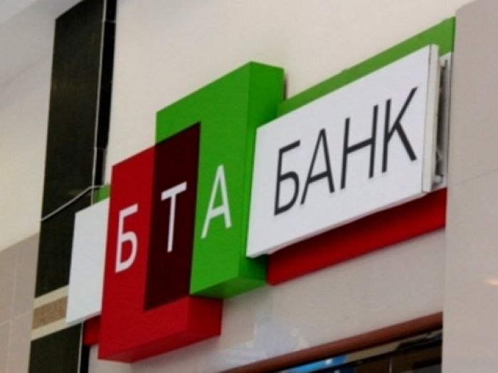 Российского бизнесмена обязали выплатить БТА Банку $55 млн