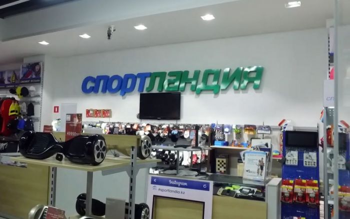 Спортландия: Побеждай вместе с нами!