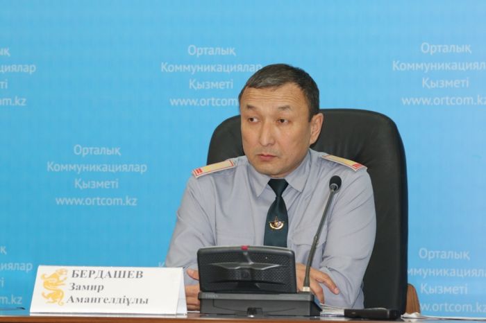 Сотрясение воздуха