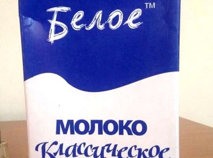 Алматинскую компанию заподозрили в производстве фальсифицированного молока