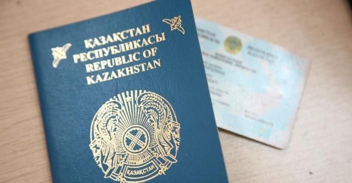 За паспортом 