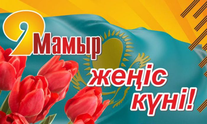 Отдыхаем 4 дня