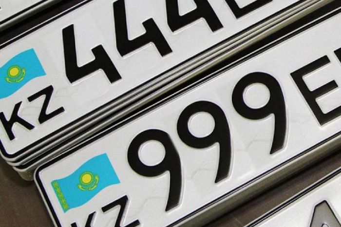 У казахстанцев появится право выбирать номера на автомобили уже в 2018 году 