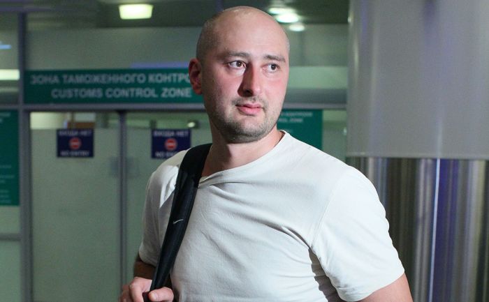 Нацполиция Украины назвала основную версию убийства Аркадия Бабченко 