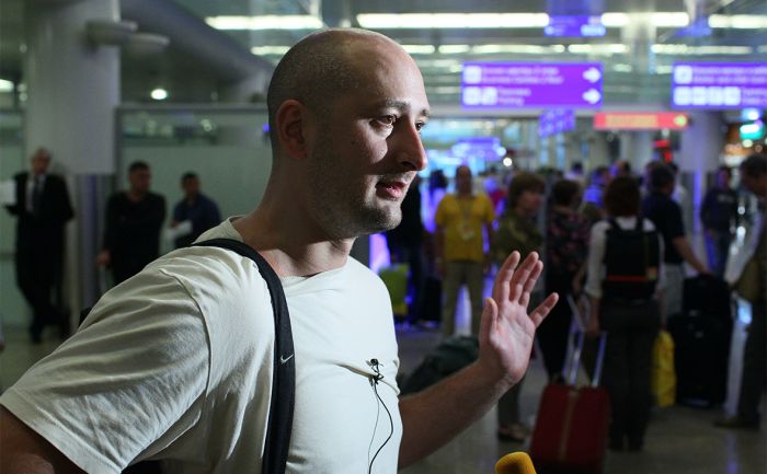 Аркадий Бабченко оказался жив 