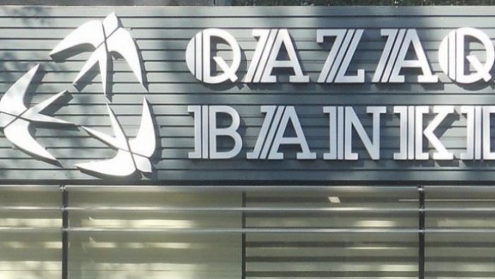 Акционера Qazaq Banki Бахыта Ибрагима доставили в изолятор Астаны 