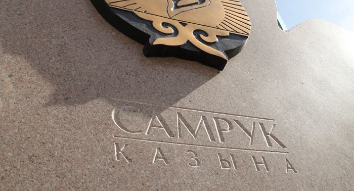 "Самрук-Казына" договорилась на 13 миллиардов долларов с бизнесменами КНР 