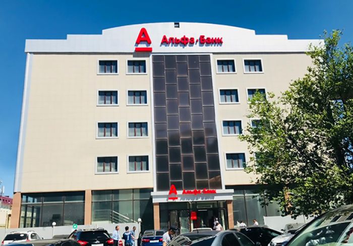 Филиал Альфа-Банка переехал в новое здание