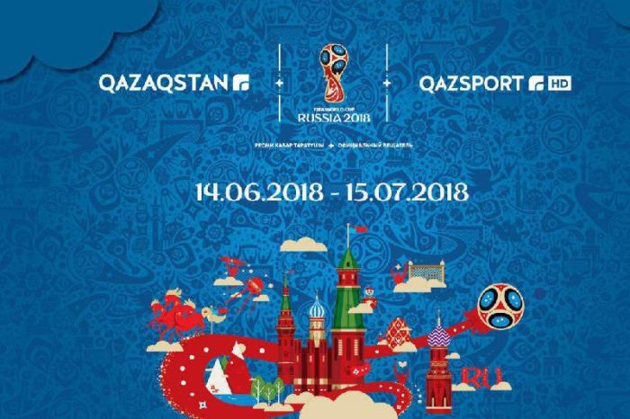 В какое время и где смотреть ЧМ по футболу в Казахстане 