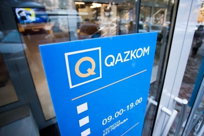 Казкоммерцбанк сдаст банковскую лицензию 