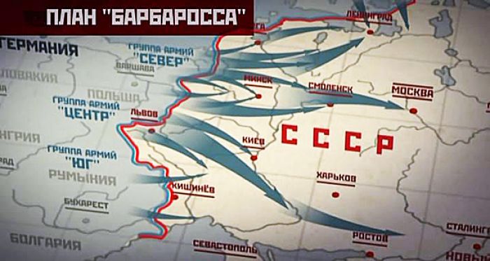 Минобороны России опубликовало рассекреченные документы начала Великой Отечественной войны