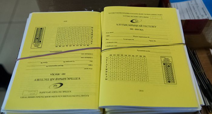 Максимальный балл на ЕНТ набрала алматинка: она получит обещанный iPhone 