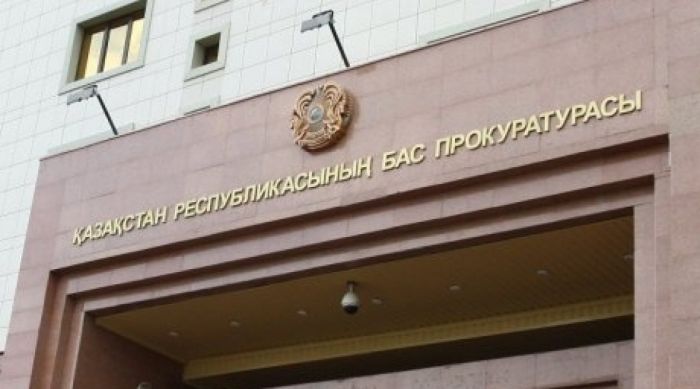 Генпрокуратура ответила на депзапрос по госзакупкам, где "протащили" своего поставщика 