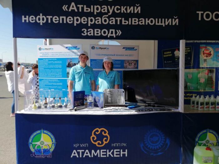 Продукция АНПЗ признана лучшим товаром Казахстана