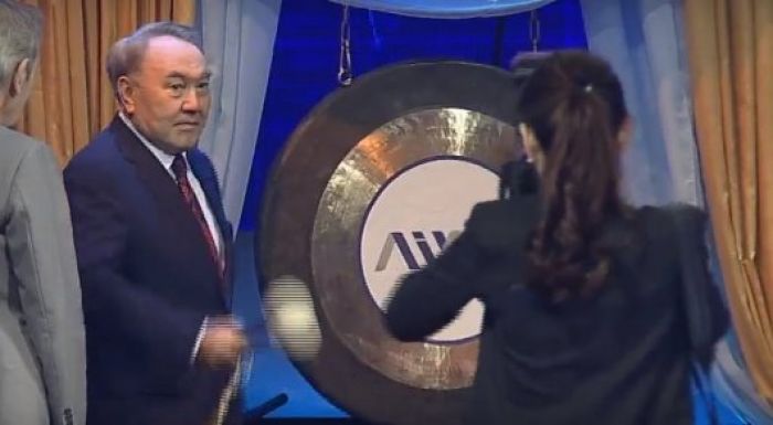 Назарбаев ударом в гонг открыл МФЦА 