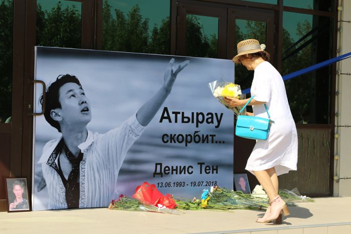 Атырау простился с Денисом Теном