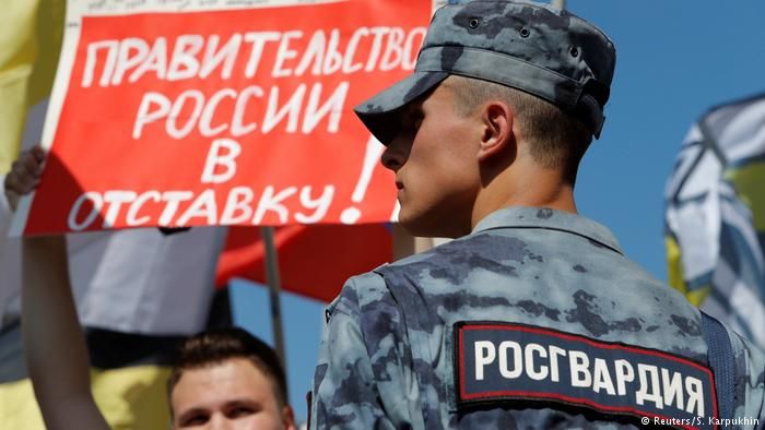 Протесты в Москве против пенсионной реформы: "Терпение подходит к концу" 