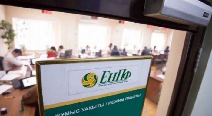 Жакупова обещала не удерживать взносы в ЕНПФ с машин и квартир 