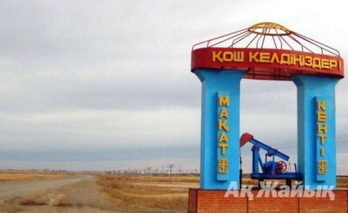 В Макате открылся новый маршрут 