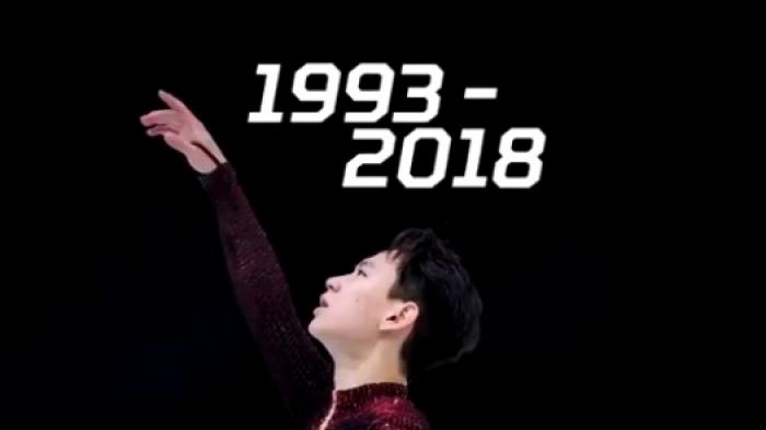 Спецвыпуск программы "Тает лёд" памяти Дениса Тена появился в Сети 