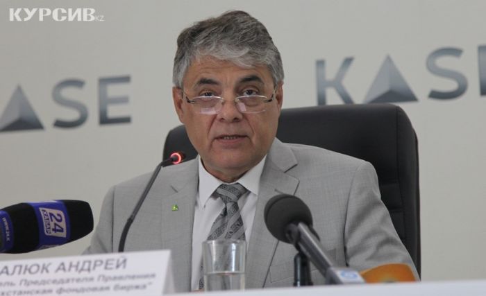 KASE: У нас свободно плавающий курс и мы сегодня увидели, как он уплыл 