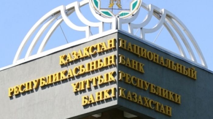 Нацбанк: Мы не совершаем никаких валютных спекуляций