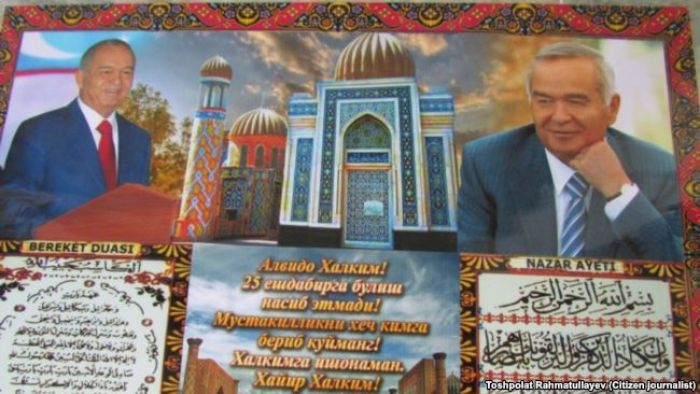В Узбекистане телеканалам запретили упоминать в эфире имя Ислама Каримова
