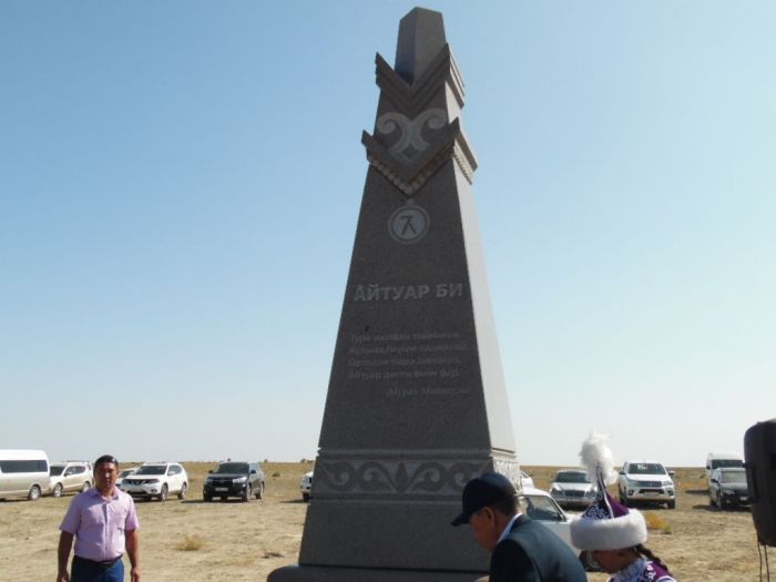 Айтуар би: Если хан владеет народом, то народ владеет землей