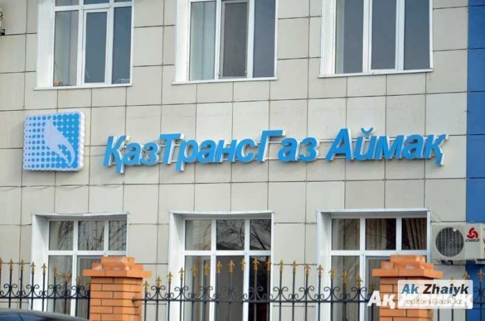 Отпуская газ