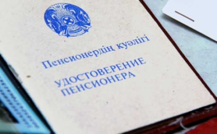 Каким будет размер пенсии в 2019 году в Казахстане 
