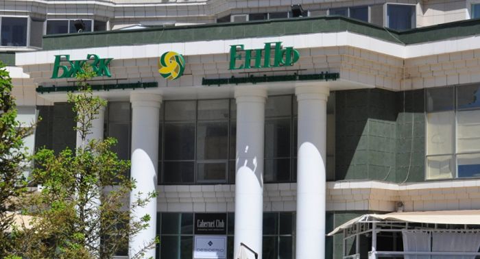 Полумиллиардные траты ЕНПФ на аренду удивили сенаторов 