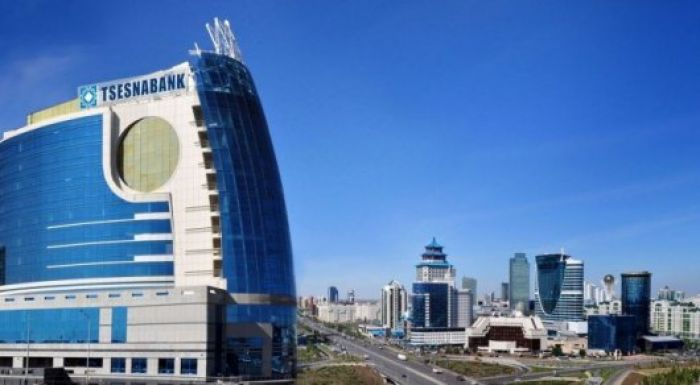Нацбанк выделил Цеснабанку 150 миллиардов тенге 