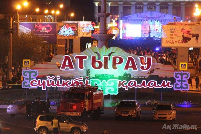 Праздничная афиша ко дню города Атырау 