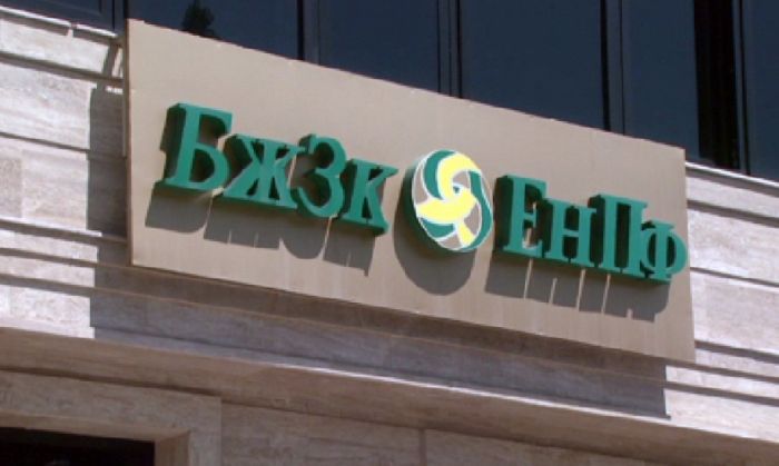 Банки получат 300 миллиардов тенге из ЕНПФ - министр финансов 