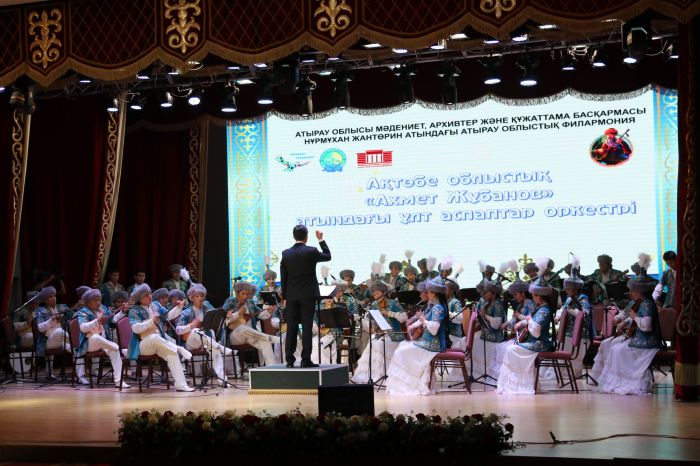 В Атырау проходит международный фестиваль народных оркестров 