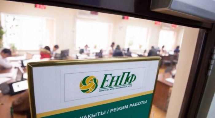 "Помогу оформить кредит". ЕНПФ предупредил казахстанцев о мошенниках 