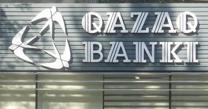 Суд постановил ликвидировать Qazaq Banki 