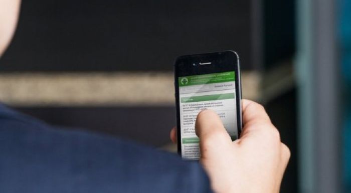 Регистрация по месту жительства: на eGov введут SMS-пароль 