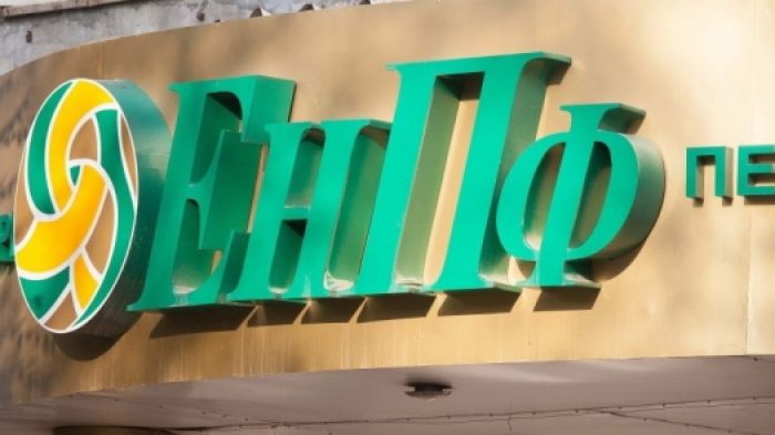 В ЕНПФ опровергли информацию о том, что заканчиваются деньги для выплат пенсий 