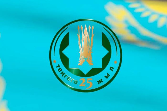 Нацбанк поздравил казахстанцев с 25-летием национальной валюты 